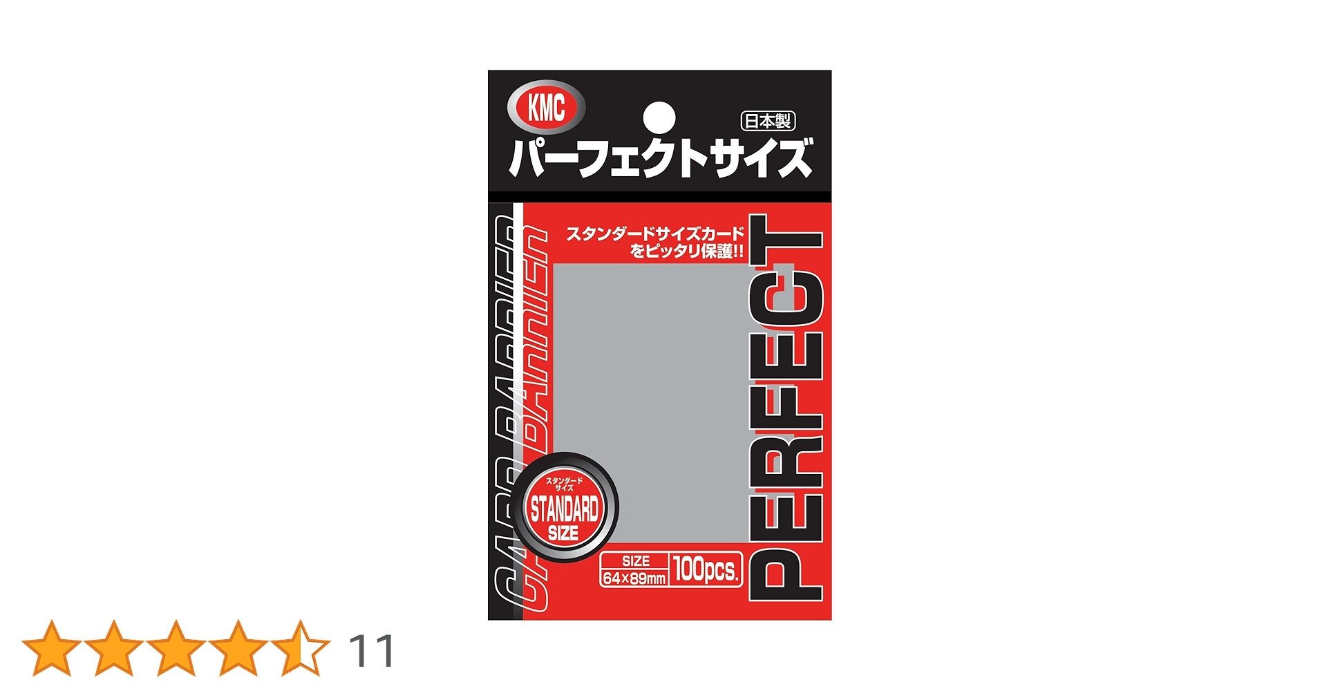180個入り　KMC カードバリアー パーフェクトサイズ 1パック100枚入 新品】180個 KMC カードバリアー パーフェクトサイズ 1パック100